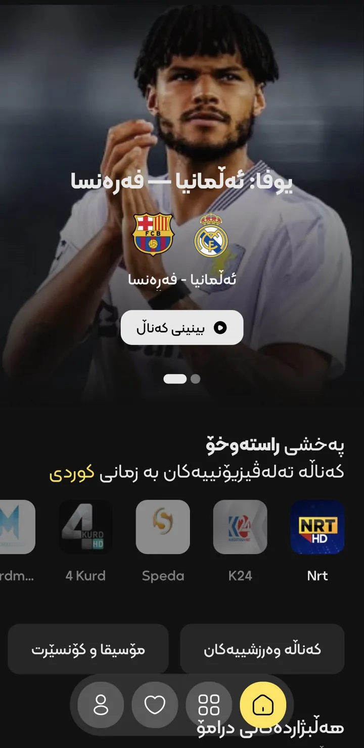 DramoTV